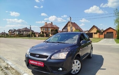 Ford Focus II рестайлинг, 2007 год, 480 000 рублей, 1 фотография