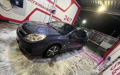 Opel Vectra C рестайлинг, 2008 год, 350 000 рублей, 1 фотография