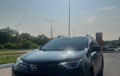 Toyota RAV4, 2016 год, 2 150 000 рублей, 1 фотография