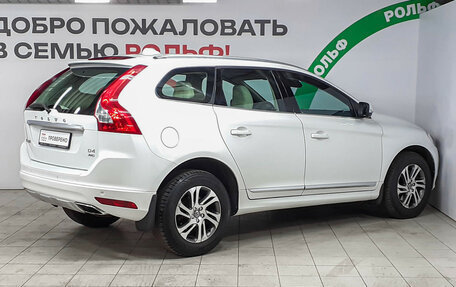 Volvo XC60 II, 2015 год, 2 648 000 рублей, 4 фотография
