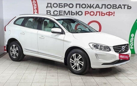 Volvo XC60 II, 2015 год, 2 648 000 рублей, 3 фотография