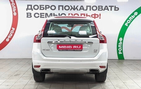 Volvo XC60 II, 2015 год, 2 648 000 рублей, 5 фотография