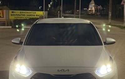 KIA cee'd III, 2022 год, 1 999 999 рублей, 1 фотография