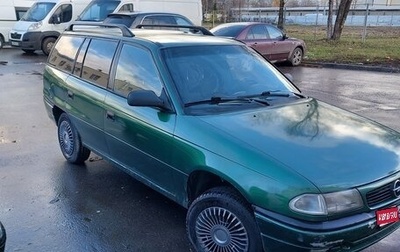 Opel Astra F, 1997 год, 180 000 рублей, 1 фотография