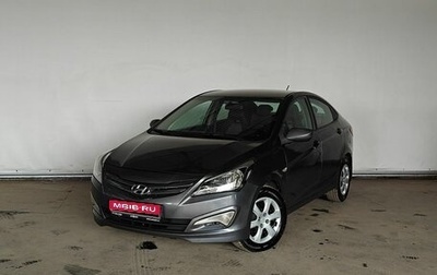 Hyundai Solaris II рестайлинг, 2016 год, 615 000 рублей, 1 фотография