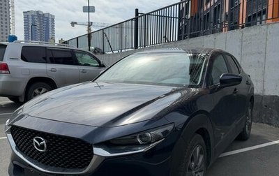 Mazda CX-30 I, 2024 год, 2 100 000 рублей, 1 фотография
