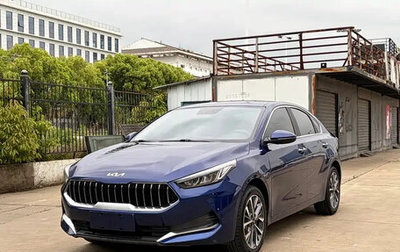KIA K3, 2021 год, 1 119 340 рублей, 1 фотография