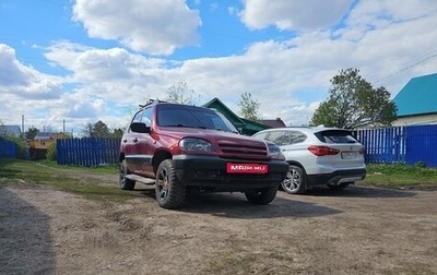 Chevrolet Niva I рестайлинг, 2007 год, 320 000 рублей, 1 фотография