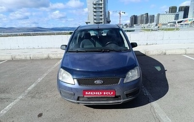 Ford C-MAX I рестайлинг, 2005 год, 350 000 рублей, 1 фотография