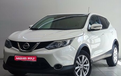 Nissan Qashqai, 2016 год, 1 750 000 рублей, 1 фотография