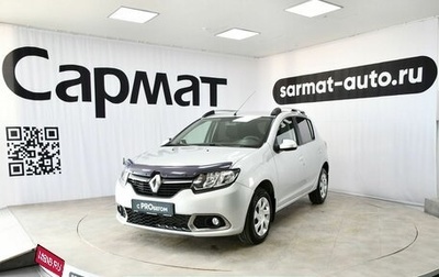 Renault Sandero II рестайлинг, 2015 год, 967 000 рублей, 1 фотография