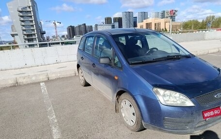 Ford C-MAX I рестайлинг, 2005 год, 350 000 рублей, 3 фотография