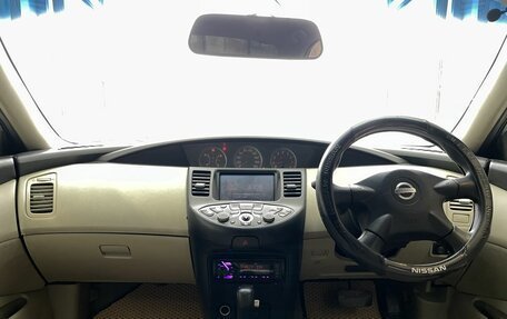 Nissan Primera III, 2001 год, 250 000 рублей, 9 фотография
