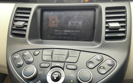 Nissan Primera III, 2001 год, 250 000 рублей, 11 фотография