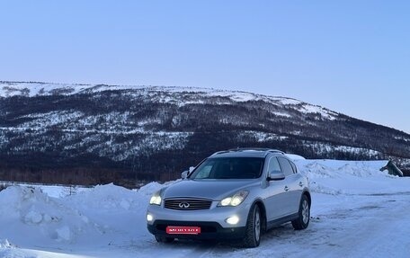 Infiniti EX, 2007 год, 1 300 000 рублей, 1 фотография