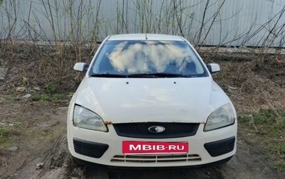 Ford Focus II рестайлинг, 2006 год, 170 000 рублей, 1 фотография