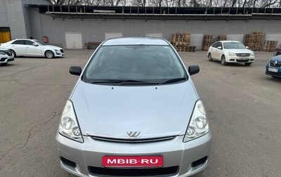 Toyota Wish II, 2004 год, 380 000 рублей, 1 фотография