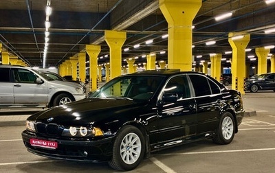 BMW 5 серия, 2001 год, 850 000 рублей, 1 фотография