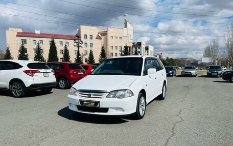 Honda Odyssey II, 2000 год, 599 999 рублей, 2 фотография