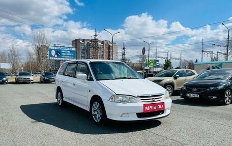Honda Odyssey II, 2000 год, 599 999 рублей, 4 фотография