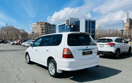 Honda Odyssey II, 2000 год, 599 999 рублей, 8 фотография