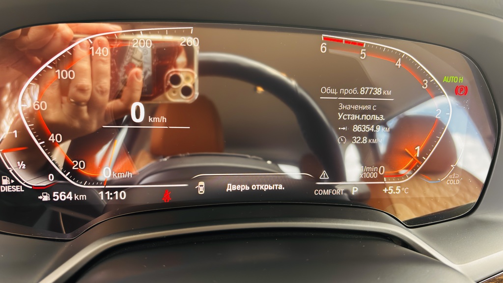 BMW X5 G05, 2020 год, 9 000 000 рублей, 14 фотография