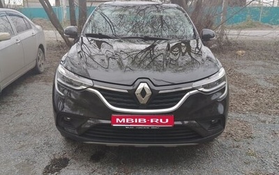 Renault Arkana I, 2021 год, 100 950 рублей, 1 фотография