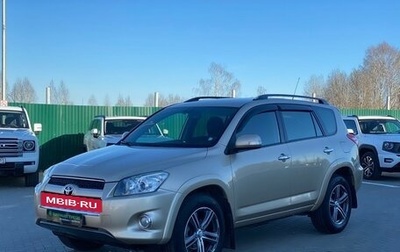 Toyota RAV4, 2010 год, 2 000 000 рублей, 1 фотография