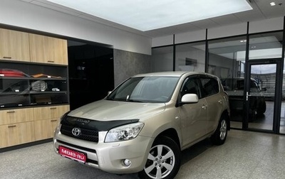 Toyota RAV4, 2006 год, 1 150 000 рублей, 1 фотография