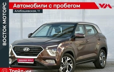 Hyundai Creta, 2021 год, 2 790 000 рублей, 1 фотография