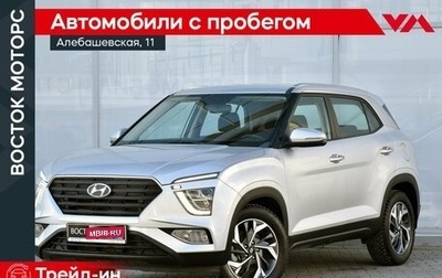 Hyundai Creta, 2021 год, 2 590 000 рублей, 1 фотография
