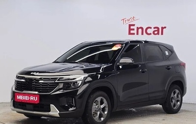 KIA Seltos I, 2023 год, 2 500 000 рублей, 1 фотография