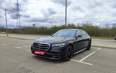 Mercedes-Benz S-Класс, 2023 год, 11 000 000 рублей, 1 фотография