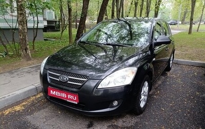 KIA cee'd I рестайлинг, 2008 год, 630 000 рублей, 1 фотография