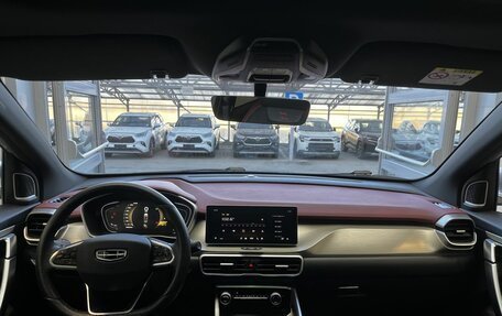 Geely Coolray I, 2023 год, 1 850 000 рублей, 10 фотография