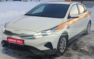KIA Cerato IV, 2022 год, 1 550 000 рублей, 1 фотография