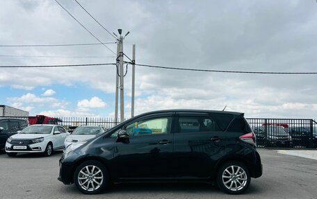 Toyota Ractis II, 2014 год, 939 000 рублей, 3 фотография
