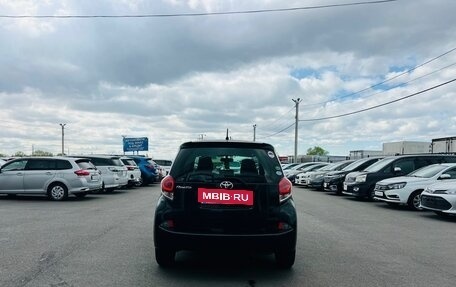 Toyota Ractis II, 2014 год, 939 000 рублей, 5 фотография
