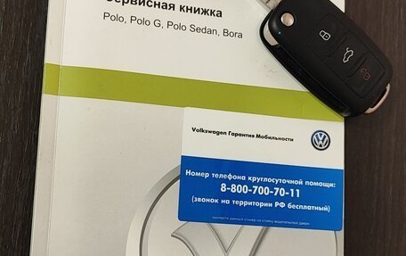 Volkswagen Polo VI (EU Market), 2015 год, 1 350 000 рублей, 15 фотография