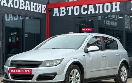 Opel Astra H, 2006 год, 240 000 рублей, 6 фотография