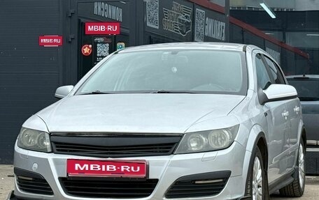 Opel Astra H, 2006 год, 240 000 рублей, 5 фотография