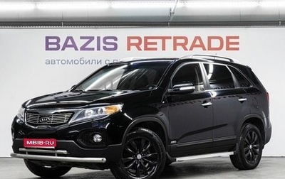 KIA Sorento II рестайлинг, 2011 год, 1 649 000 рублей, 1 фотография
