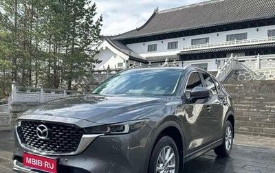 Mazda CX-5 II, 2022 год, 2 306 000 рублей, 1 фотография