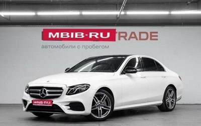 Mercedes-Benz E-Класс, 2019 год, 3 489 000 рублей, 1 фотография
