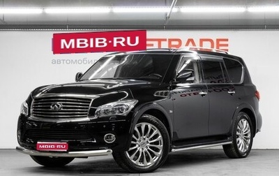 Infiniti QX56, 2012 год, 2 949 000 рублей, 1 фотография