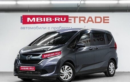 Honda Freed II, 2016 год, 1 429 000 рублей, 1 фотография