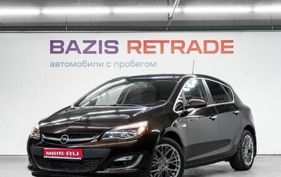 Opel Astra J, 2013 год, 820 000 рублей, 1 фотография