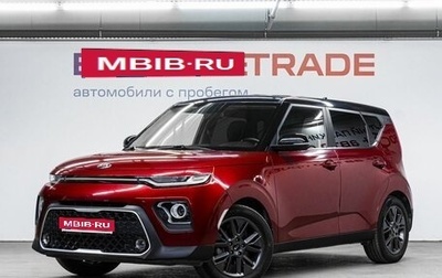 KIA Soul III, 2020 год, 2 050 000 рублей, 1 фотография
