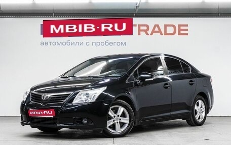 Toyota Avensis III рестайлинг, 2010 год, 1 189 000 рублей, 1 фотография