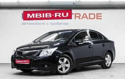 Toyota Avensis III рестайлинг, 2010 год, 1 189 000 рублей, 1 фотография